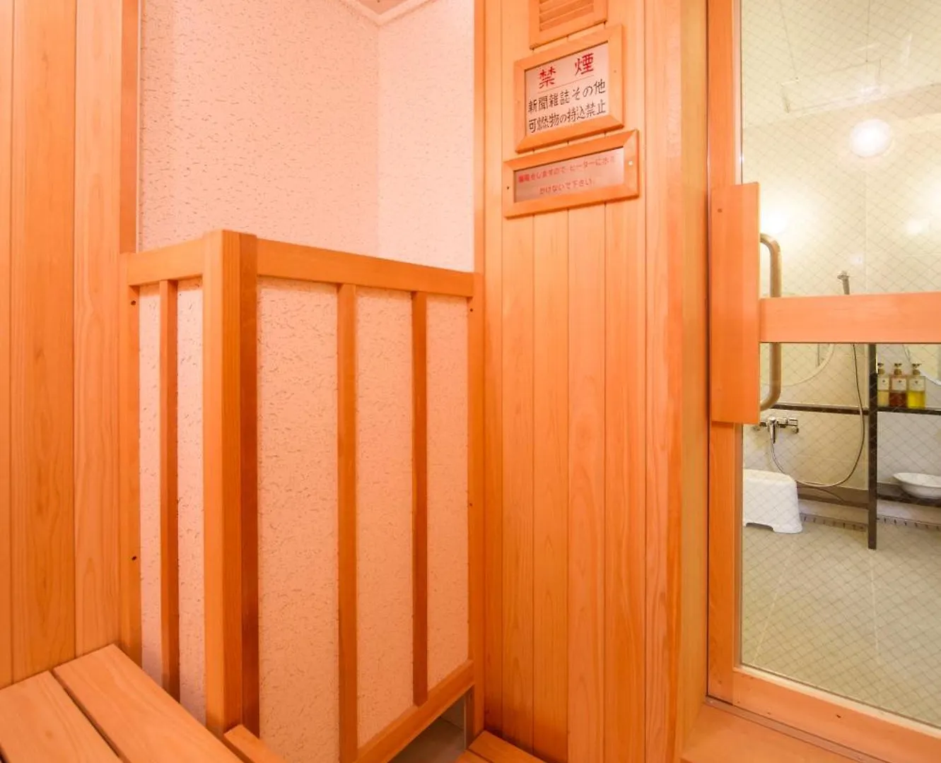 *** Hotel Urbain Hiroshima Central Giappone